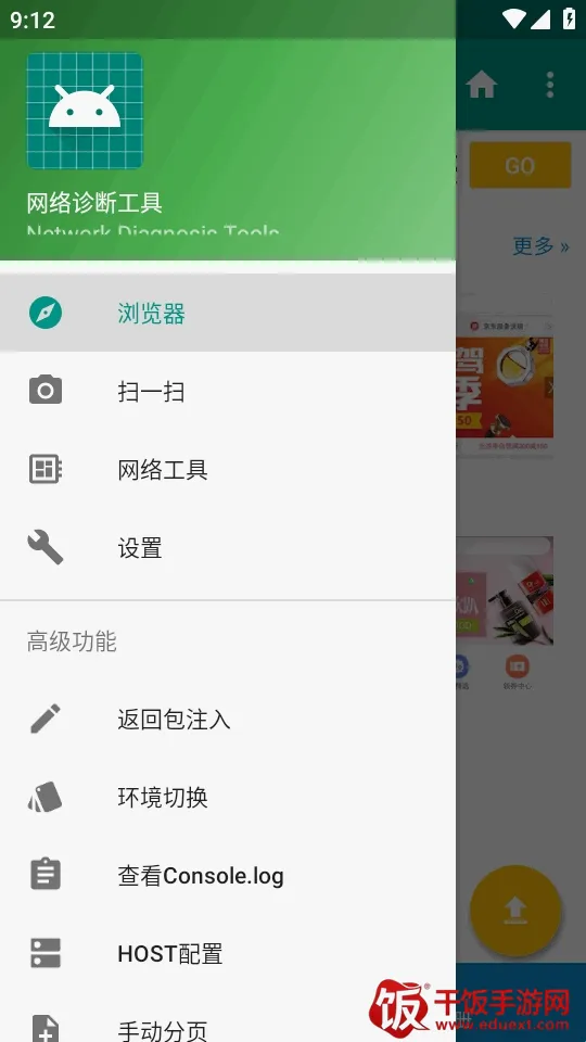 HttpInterceptor抓包工具(安卓抓包工具) HttpInterceptor抓包工具(安卓抓包工具)