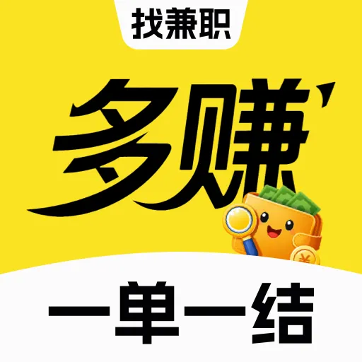 ��׬��ְ(���ɶ�׬��ְ)v1.0.1 �ٷ�����