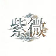 ��΢��������(��ͳ�Ļ�����)v1.1 ��׿��