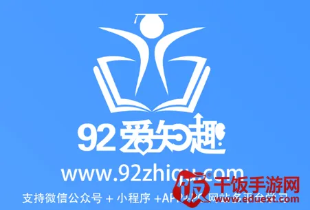 PS爱知趣(职教学习平台) PS爱知趣(职教学习平台)