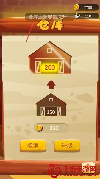 我的农场小屋(农场经营游戏) 我的农场小屋(农场经营游戏)