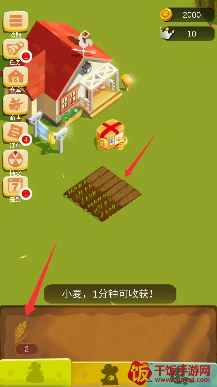 我的农场小屋(农场经营游戏) 我的农场小屋(农场经营游戏)