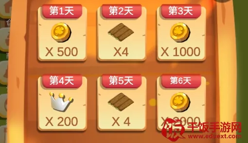 我的农场小屋(农场经营游戏) 我的农场小屋(农场经营游戏)
