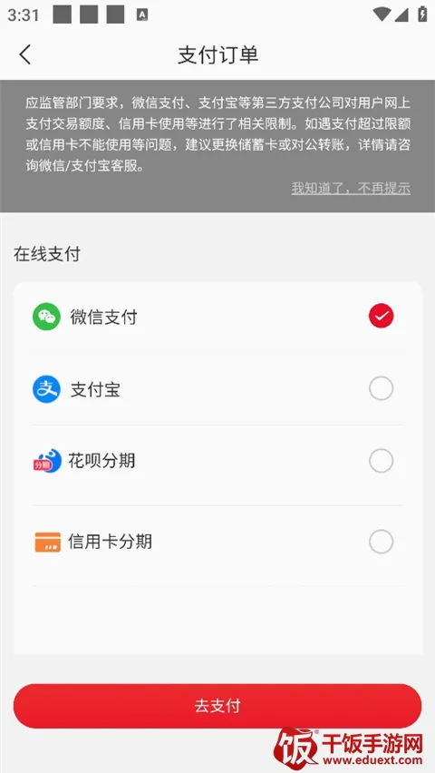 董明珠的店2026最新版本 董明珠的店2026最新版本