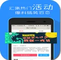 �ƺ��˶�2026�ٷ�����v3.8.0 ��׿��