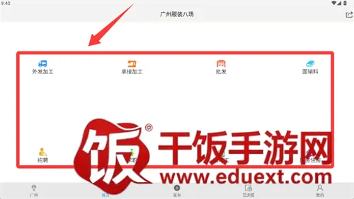 服装八场2026最新版本 服装八场2026最新版本