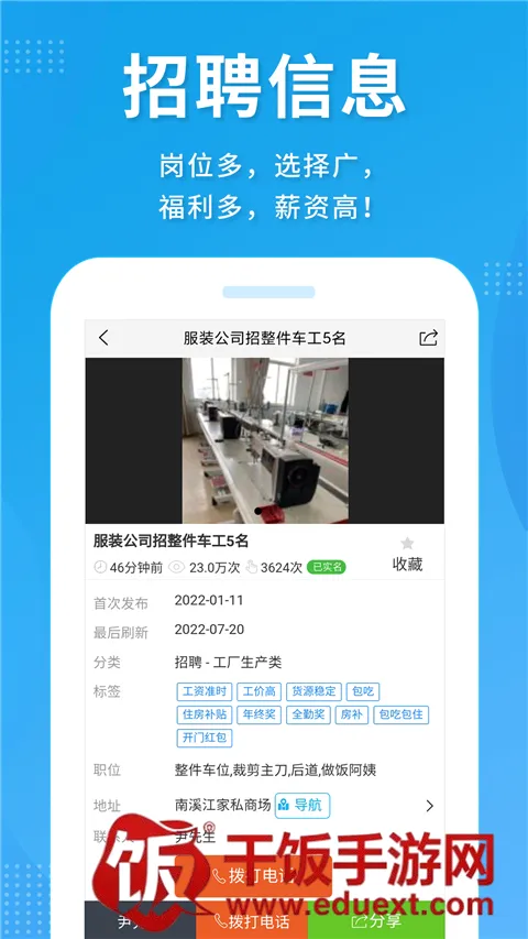 服装八场2026最新版本 服装八场2026最新版本