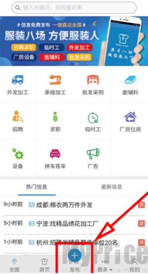 服装八场2026最新版本 服装八场2026最新版本