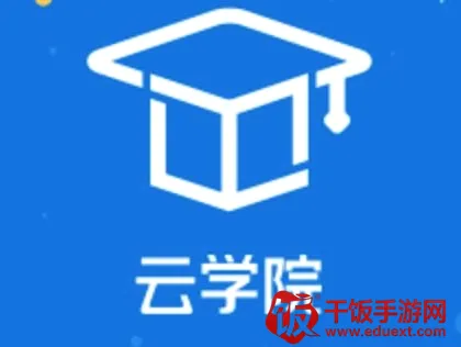 医链云学院(医学培训平台) 医链云学院(医学培训平台)