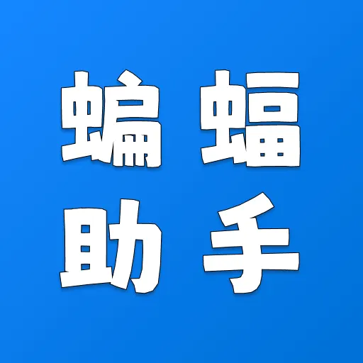 ����MBat2026�ٷ����°汾v1.0.2 �ֻ���