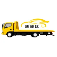 ��Ԯ�ﳵ��2026�ٷ����°汾v1.0.0 ��׿��