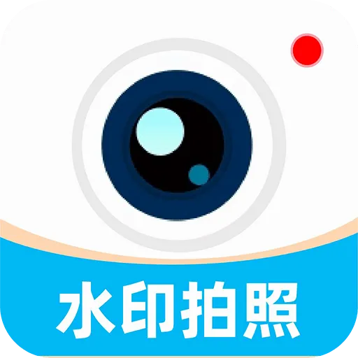 ���ˮӡ���������(ˮӡ���ձ༭����)v1.0.1 �ֻ���