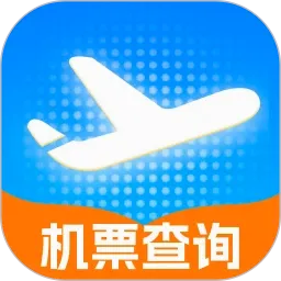�ͼ۷ɻ�Ʊ��ѯ2026�ٷ�����v1.0.9 ��׿��
