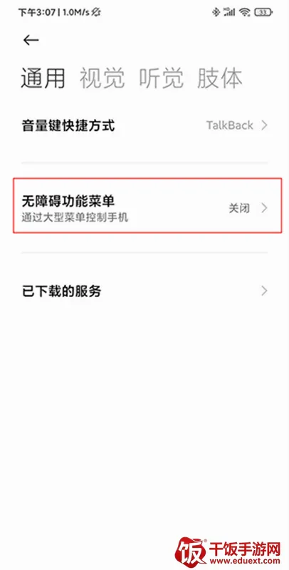 �Զ�������(�ֻ����㹤��)