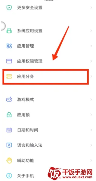 移动云手机极致版(云手机应用) 移动云手机极致版(云手机应用)