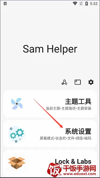 SAMHELPER(����ϵͳ����)