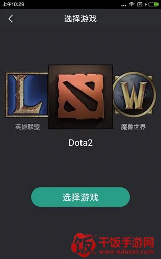 捞月狗(游戏约玩平台) 捞月狗(游戏约玩平台)