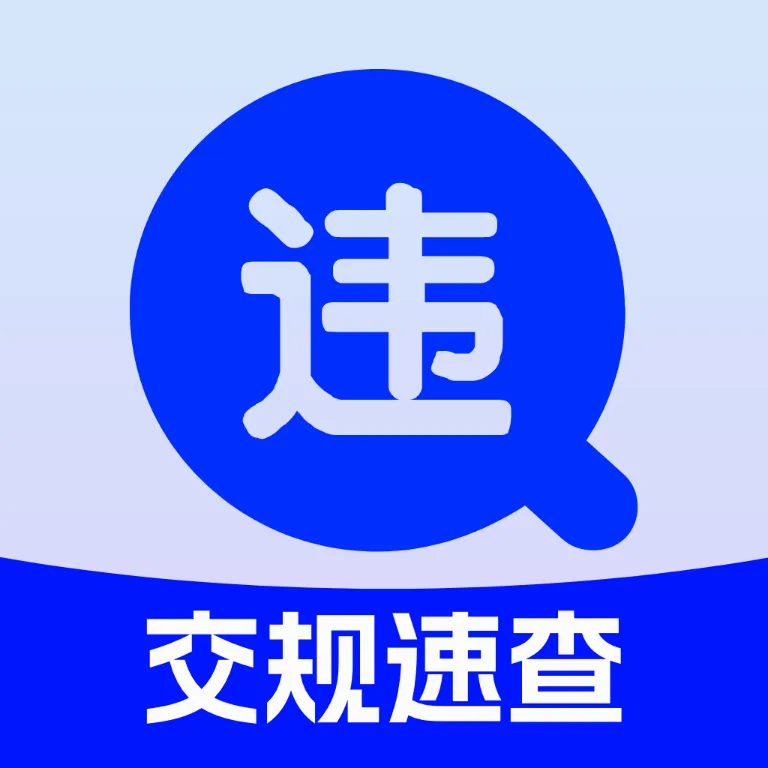 ���濼��ˢ�ⱦ(�ݿ�Υ�¹�������)v4.0 ��Ѱ�
