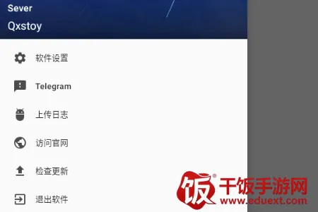 Qxstoy框架2026官方最新版本 Qxstoy框架2026官方最新版本