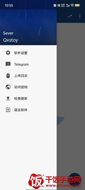 Qxstoy框架2026官方最新版本 Qxstoy框架2026官方最新版本
