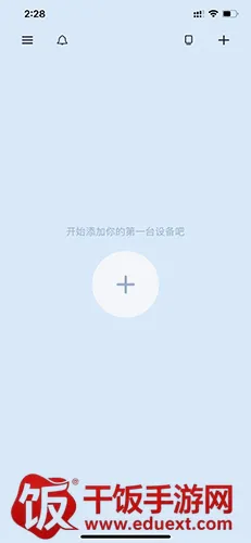 iCam365(��ع���Ӧ��)