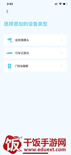 iCam365(��ع���Ӧ��)