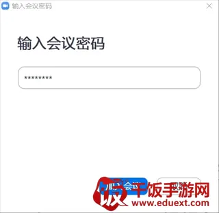 Zoom(视频会议软件) Zoom(视频会议软件)