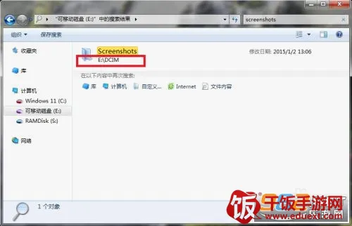 Screenshot(截图录屏工具) Screenshot(截图录屏工具)