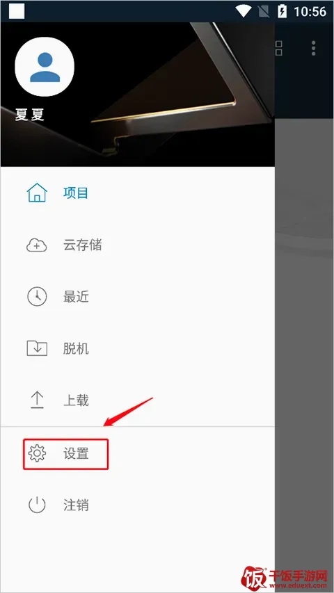 Fusion(手机三维设计工具) Fusion(手机三维设计工具)
