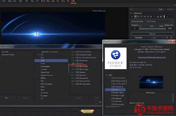 Fusion(手机三维设计工具) Fusion(手机三维设计工具)