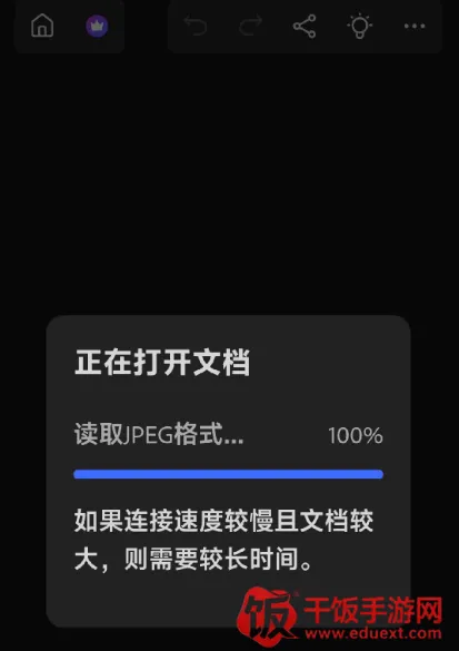 ps�ƶ��������ֻ���