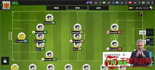 Top Eleven(足球竞技手游) Top Eleven(足球竞技手游)