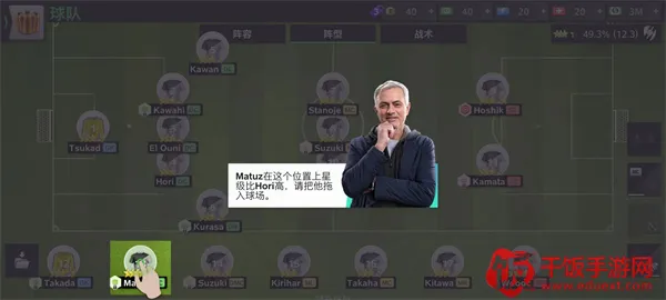 Top Eleven(足球竞技手游) Top Eleven(足球竞技手游)