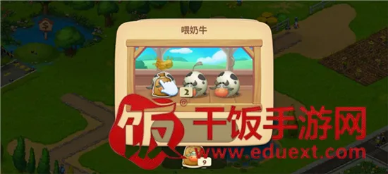 Township(模拟经营游戏) Township(模拟经营游戏)