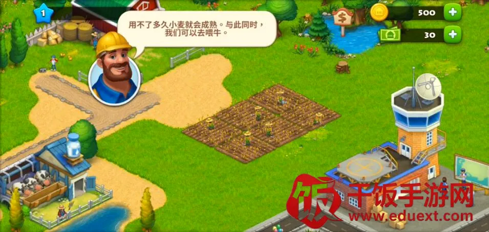 Township(模拟经营游戏) Township(模拟经营游戏)