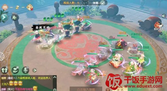 神雕侠侣2安卓版手机版 神雕侠侣2安卓版手机版