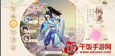 神雕侠侣2安卓版手机版 神雕侠侣2安卓版手机版