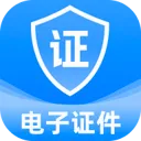 123����֤�����Ӱ�(����֤����������)v1.0.0 �ٷ�����