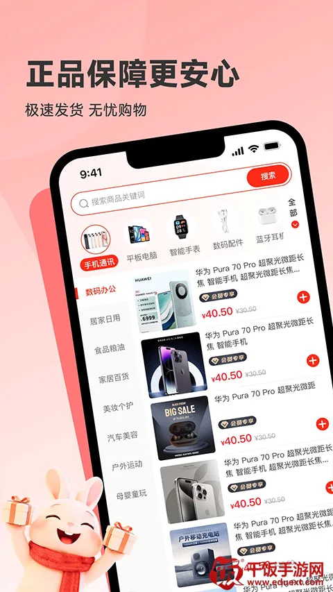 韩物优选(积分购物平台) 韩物优选(积分购物平台)