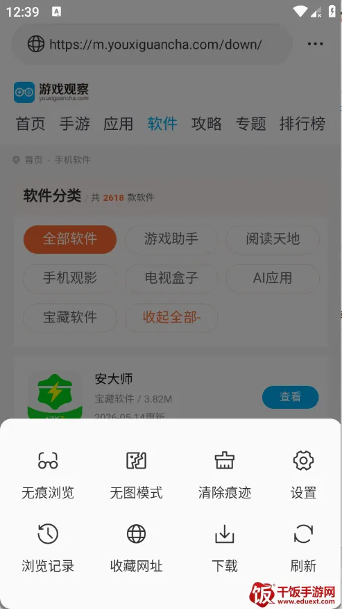 ��ͨ�����2026�ٷ�����