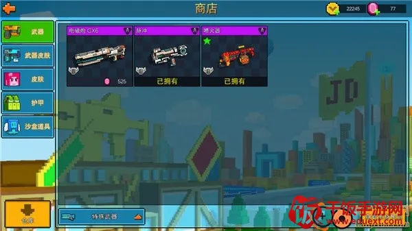 像素射击(像素风射击游戏) 像素射击(像素风射击游戏)