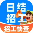 �����㹤�ս��й�(�㹤��ְ��Ƹ)v1.0.0 �ֻ���