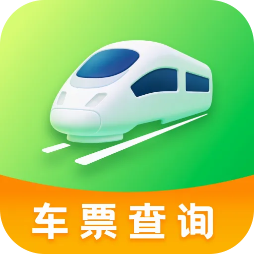������Ʊ���ͨ2026�ٷ����°汾v1.0.0 ��Ѱ�
