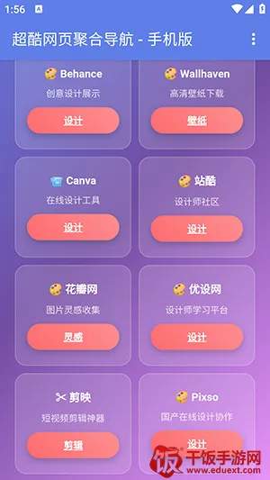 �ֻ��ۺ���ҳ������׿���ֻ���