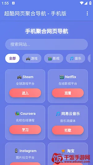 �ֻ��ۺ���ҳ������׿���ֻ���