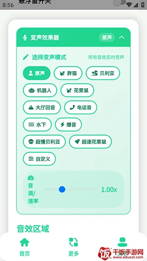 原神牛X语音盒(语音素材工具) 原神牛X语音盒(语音素材工具)