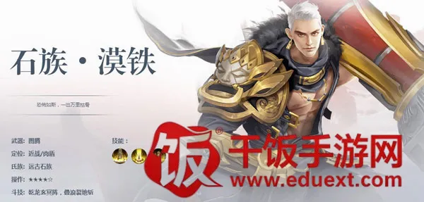 斗破苍穹少年崛起2026官方正版 斗破苍穹少年崛起2026官方正版