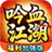 ��Ѫ������׿���ֻ���v1.1.1 ��׿��