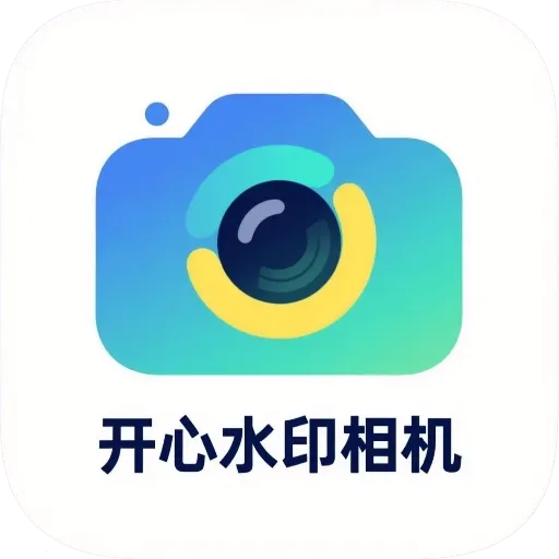 ����ˮӡ���2026�ٷ�����v1.0.4 �ֻ���