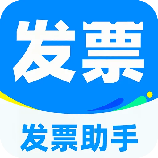 ���ӷ�Ʊ�����ܼ�(��Ʊ��������)v1.0.1 �ٷ�����
